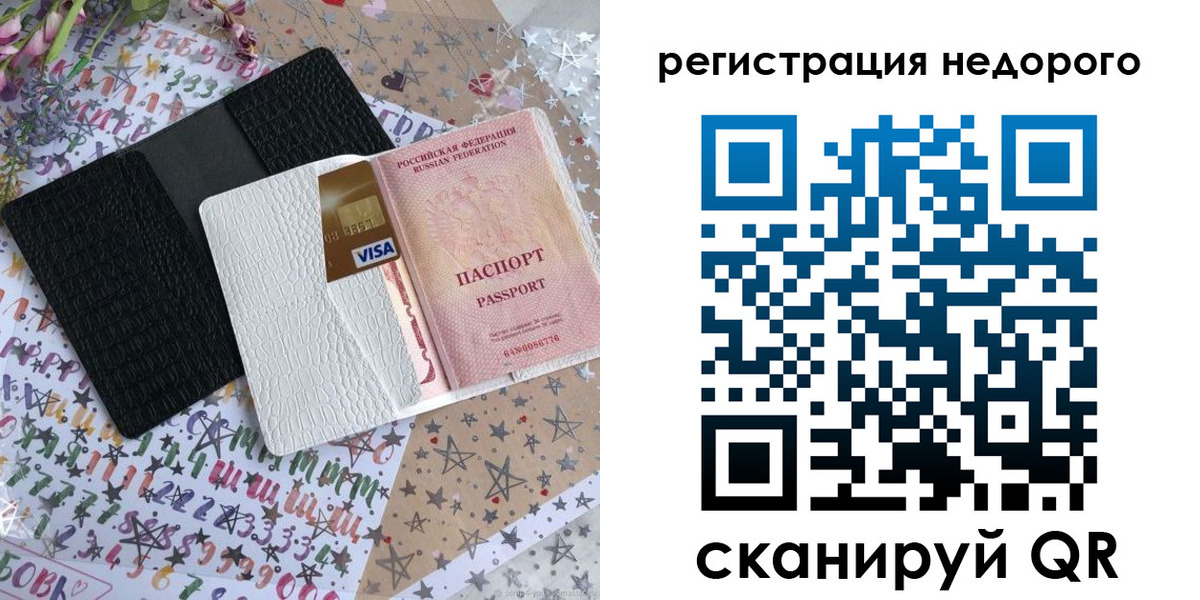 временная регистрация гарантия в Дагестанских Огнях