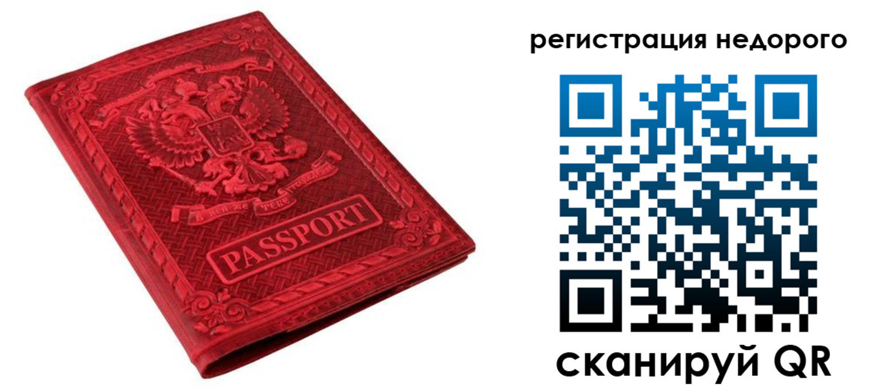 прописка регистрация в Дагестанских Огнях