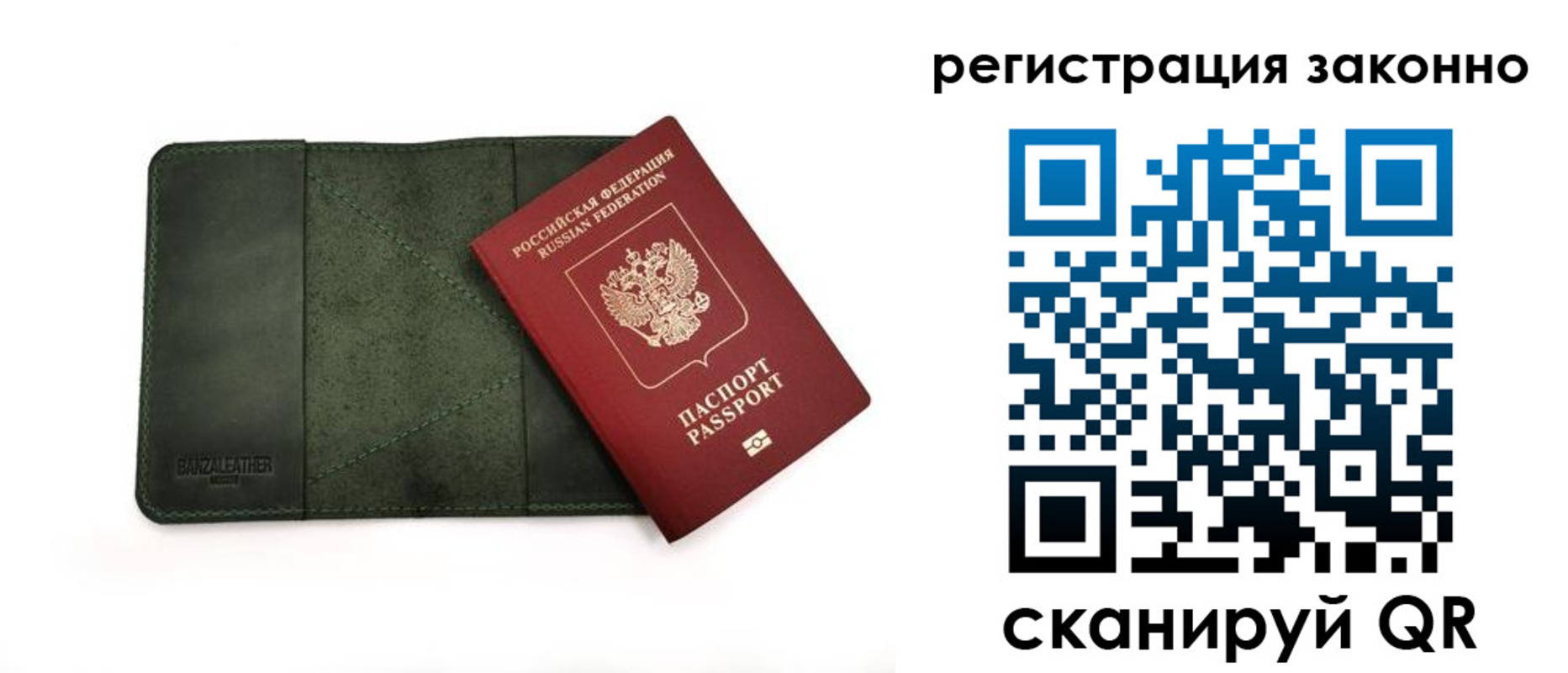 временная регистрация в квартире в Дагестанских Огнях