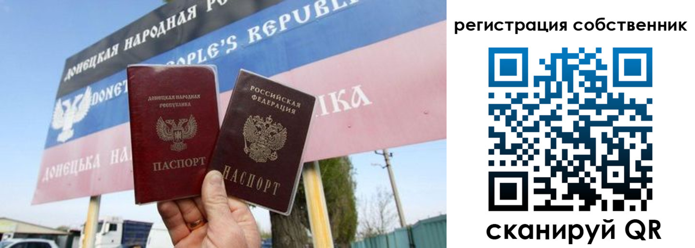 временная регистрация гарантия в Дагестанских Огнях
