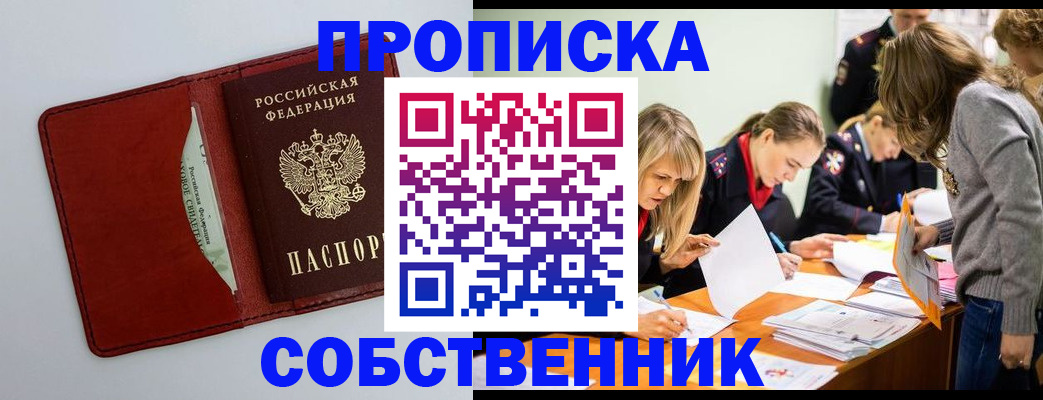 регистрация для школы в Дагестанских Огнях
