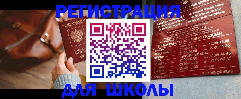 прописка в квартире в Дагестанских Огнях